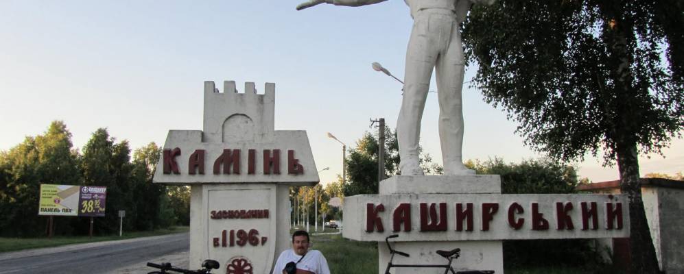 
            Фотография Яловацка