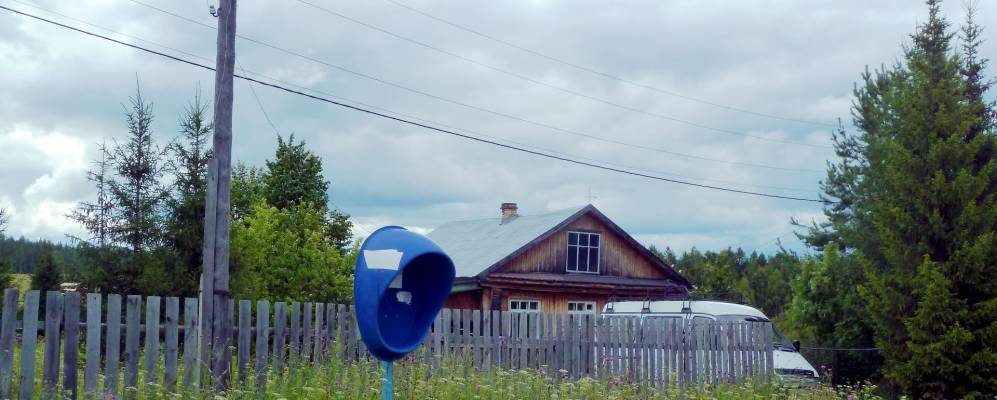 
            Фотография Волын