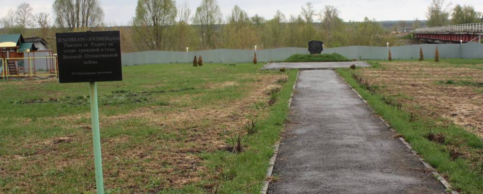 
            Фотография Пиче-Виря