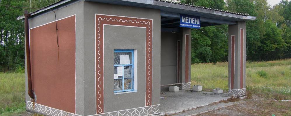 Фотография Стремигорода