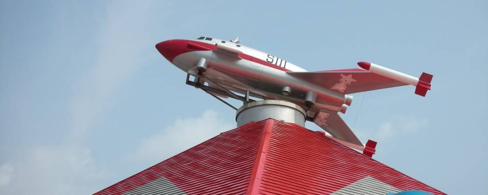 
            Фотография Арао