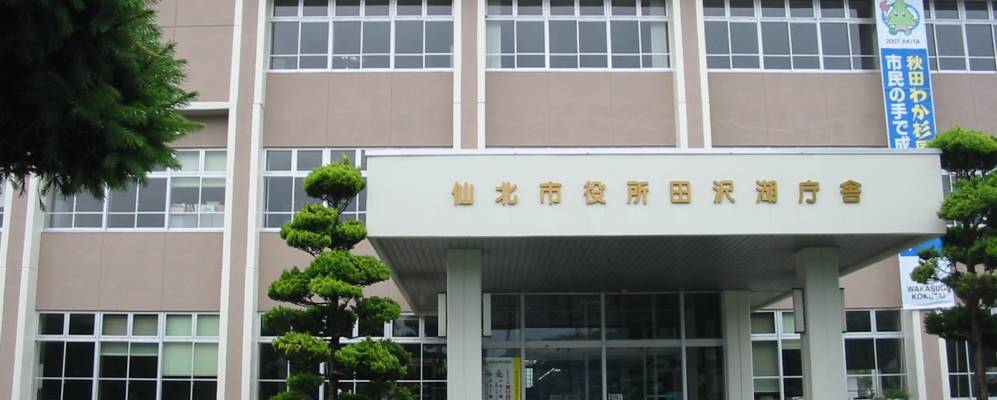 
            Фотография Сембоку