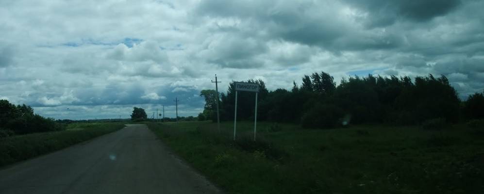 
            Фотография Турабьево