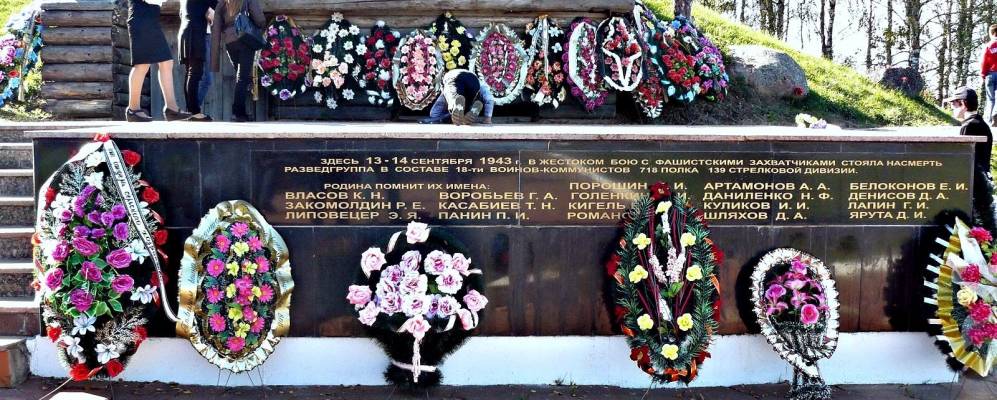 
            Фотография Белошовки Первой