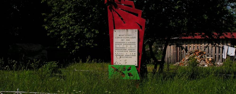 
            Фотография поселка Прудищи