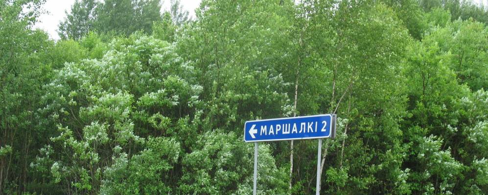 Фотография деревни Маршалки