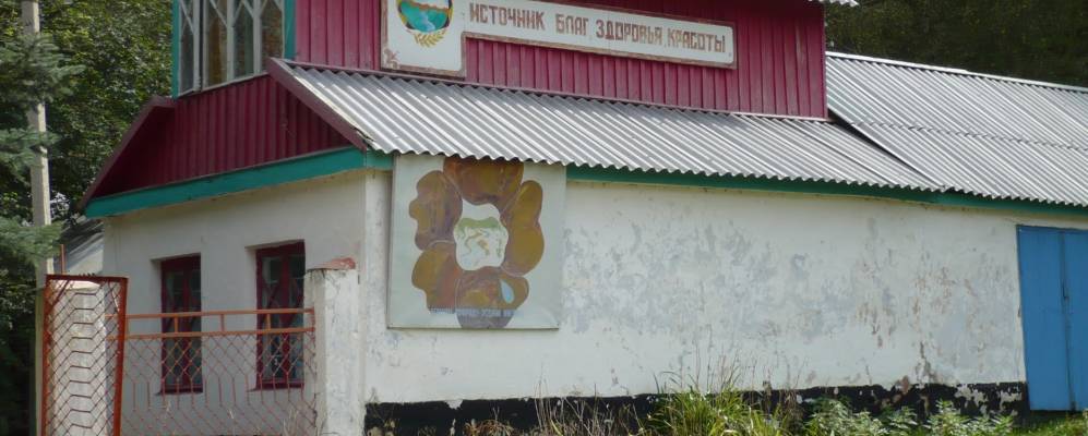 
            Фотография Мушты