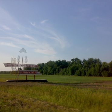 Редкая Дубрава