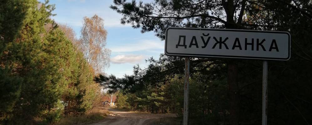 Фотография Должанки