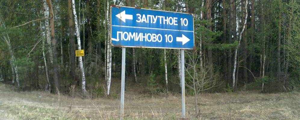 
            Фотография Василенцево