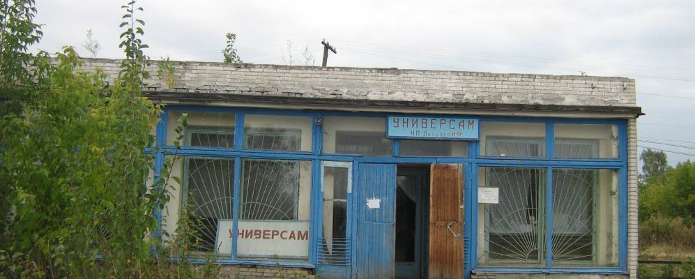 Фотография Баязитово