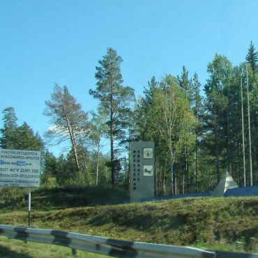 Урало-Ключи