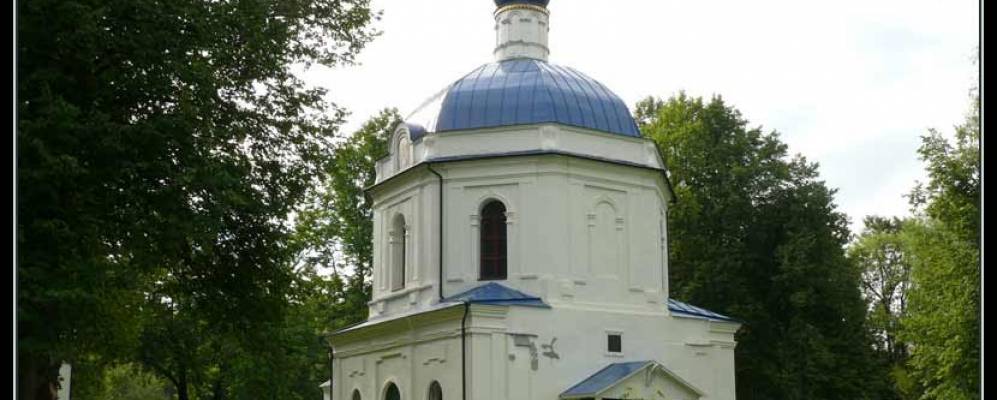 Фотография Ботово