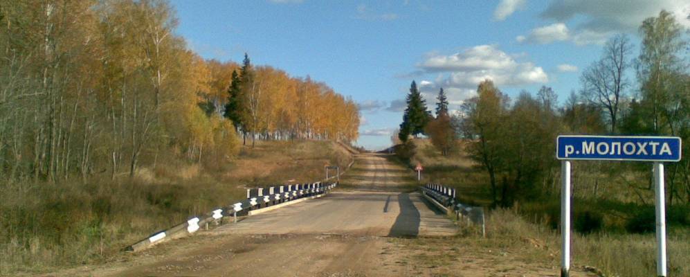 Фотография Скалозубки