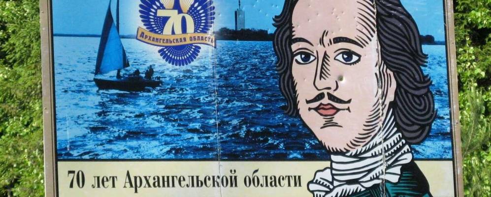 
            Фотография Романово