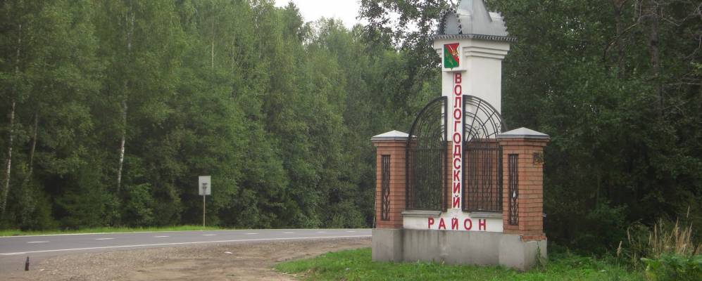 
            Фотография Зыцово