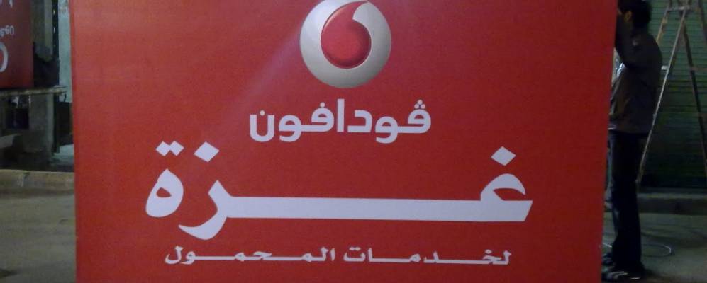 Фотография Абу эль Матамира