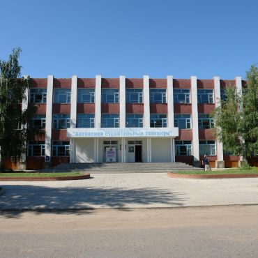 благовещенский строительный техникум. благовещенский строительный колледж. алтайский край строительный техникум. ааск алтайский архитектурно-строительный. алтайский архитектурно-строительный колледж на петра сухова.