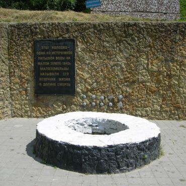 Широкая Балка 