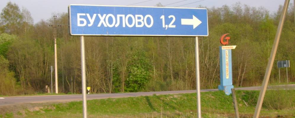 
            Фотография Коптязино