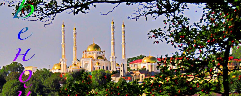 
            Фотография Беноя