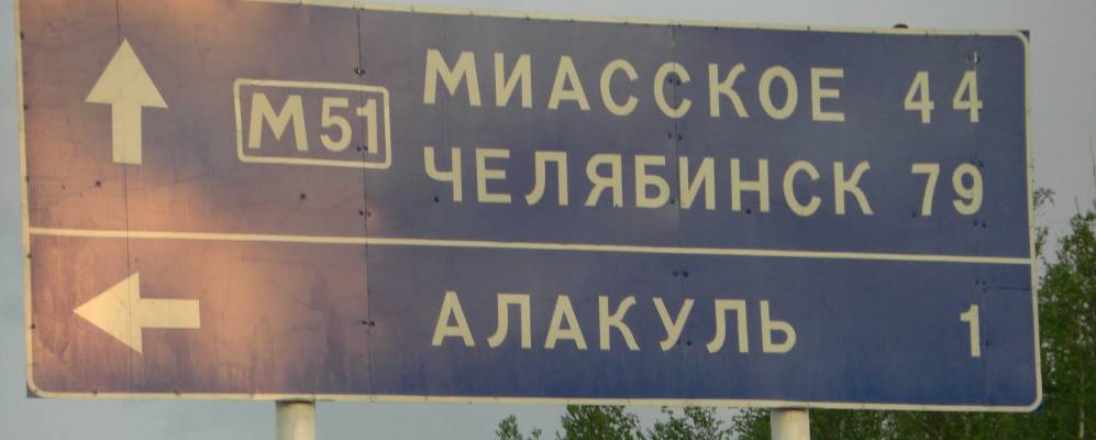 
            Фотография Калиновки