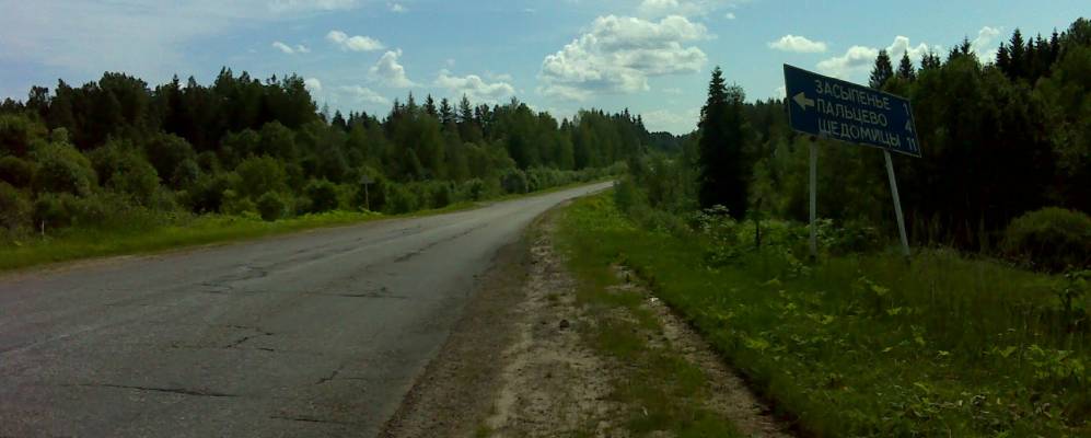 
            Фотография Пальцево