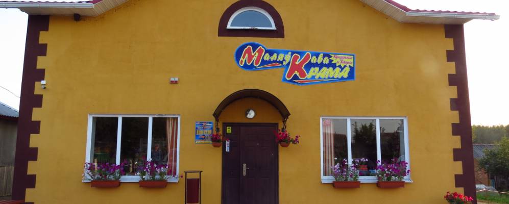 
            Фотография Рудни