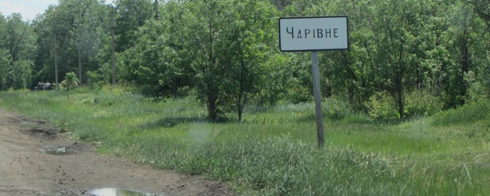 
            Фотография Широкого