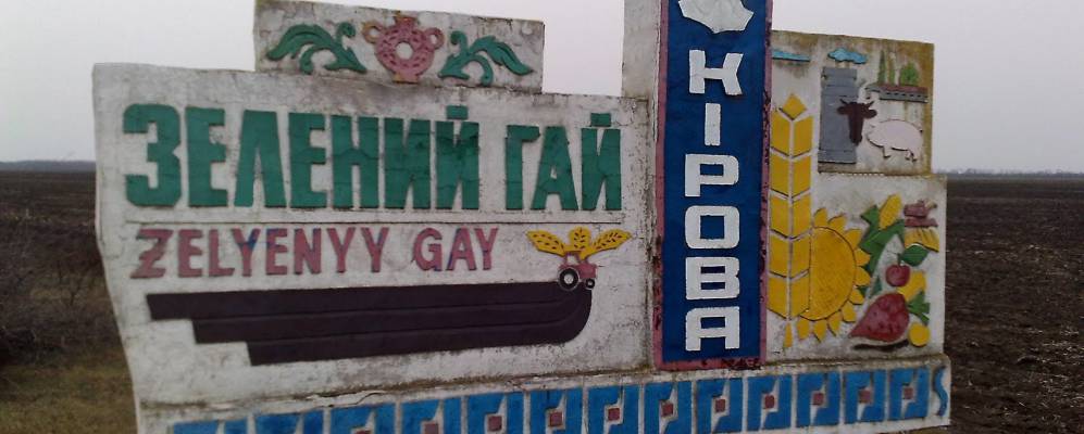 
            Фотография Зернового