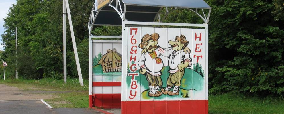 
            Фотография Ахремовцев