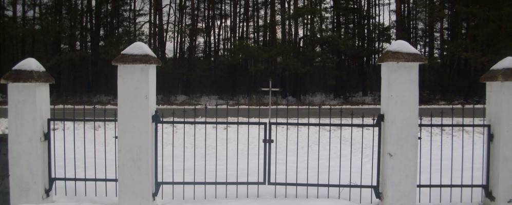 
            Фотография Белавичей