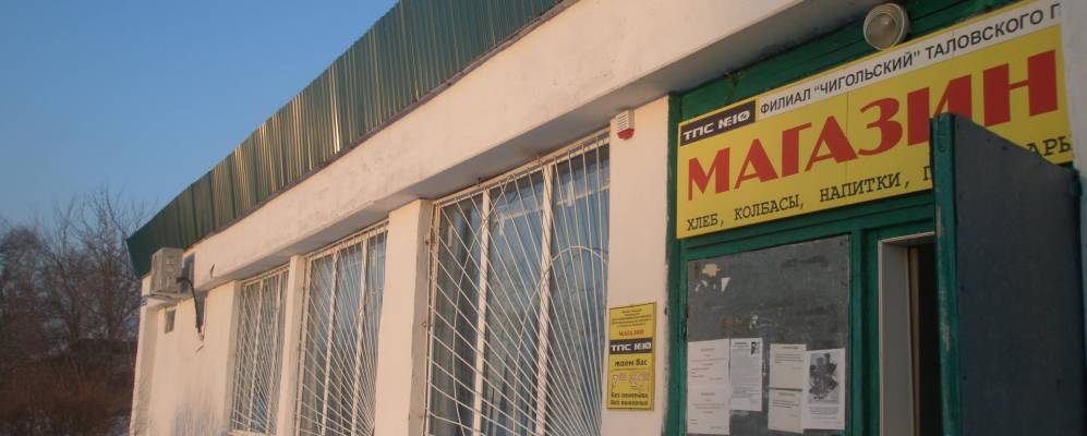 Фотография Шестикурганного