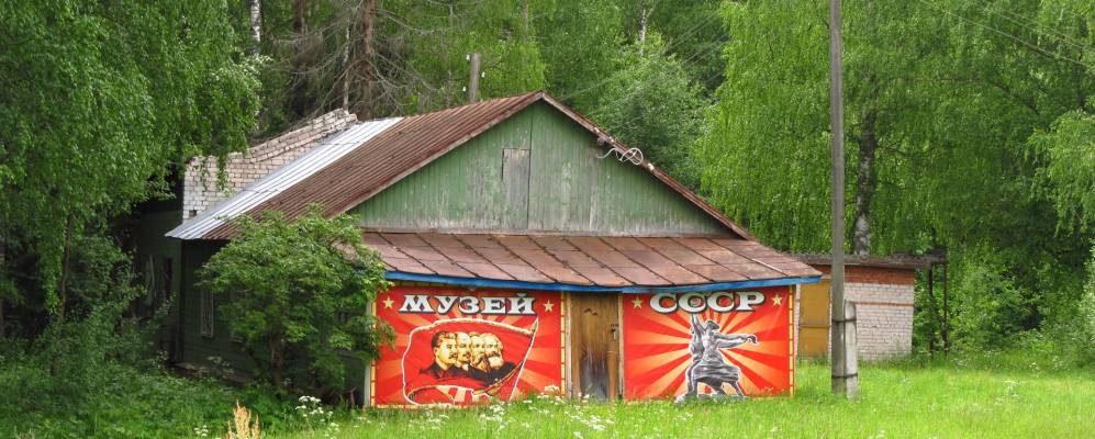 Фотография Больших Ждановых