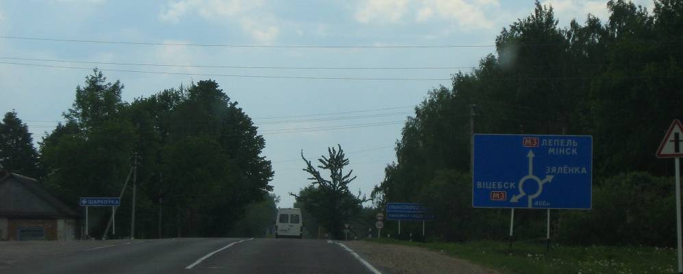 Фотография Нового Лядно