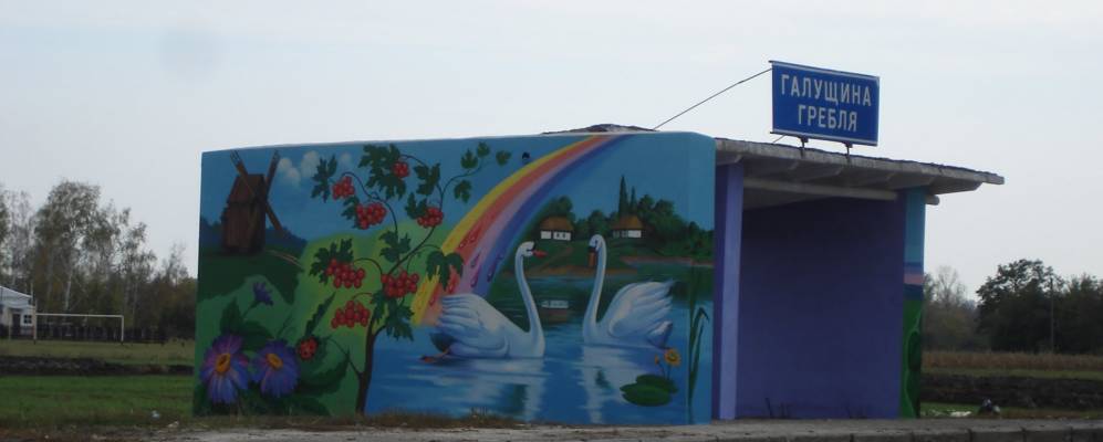 
            Фотография Мушиной Гребли