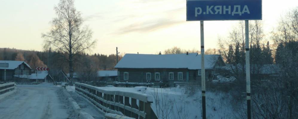 
            Фотография Маложмы