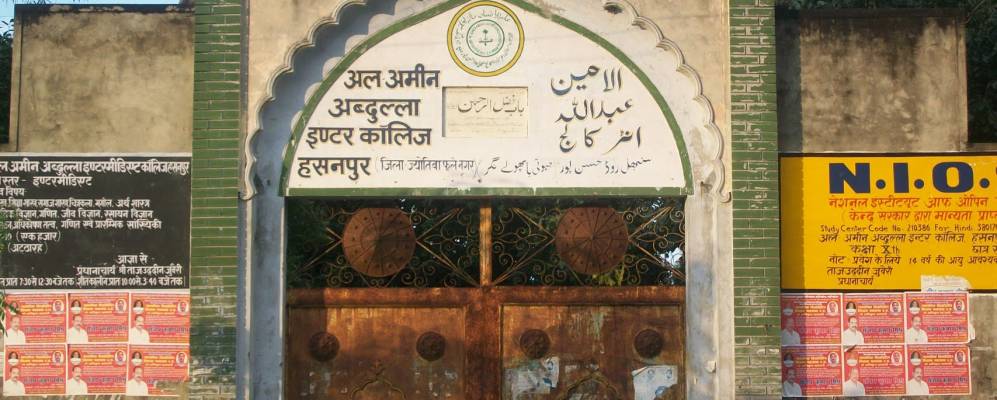 
            Фотография Хасанпура