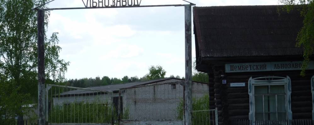 Фотография Малой Вороны