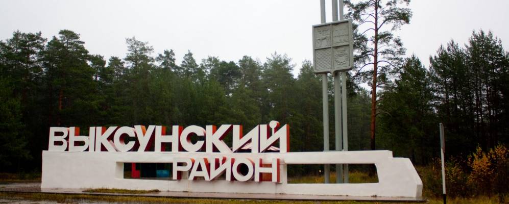 Фотография Россох