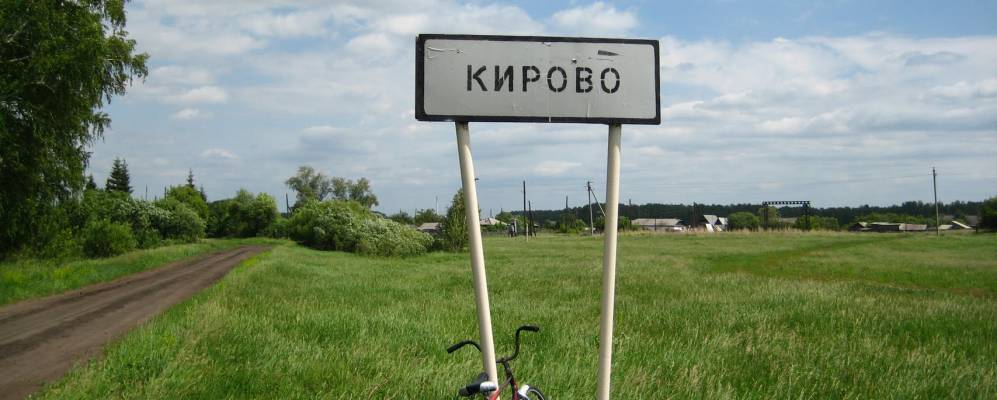 современная деревня. деревня кирово псковская область захоронение. дер кирово псковского района. деревня кирово. деревня кирово.