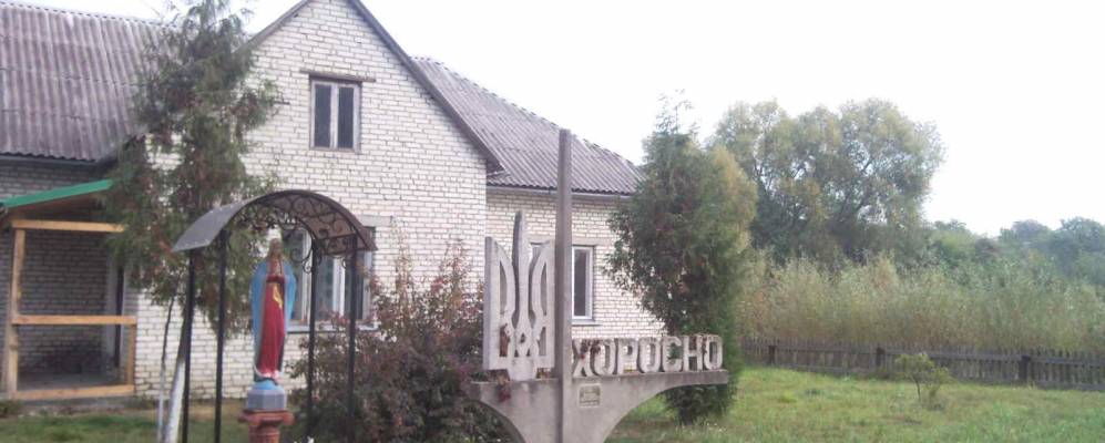 
            Фотография Хоросна