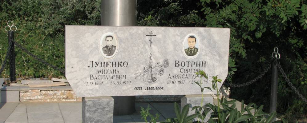 
            Фотография Механизаторов