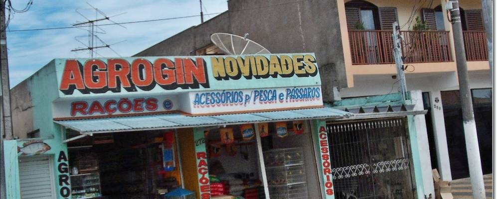 
            Фотография Капивари