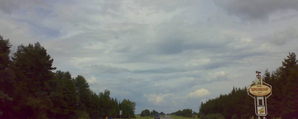 Фотография Алы