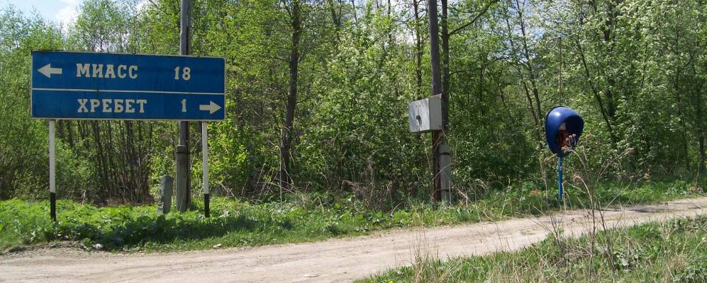 
            Фотография Нового Хребта