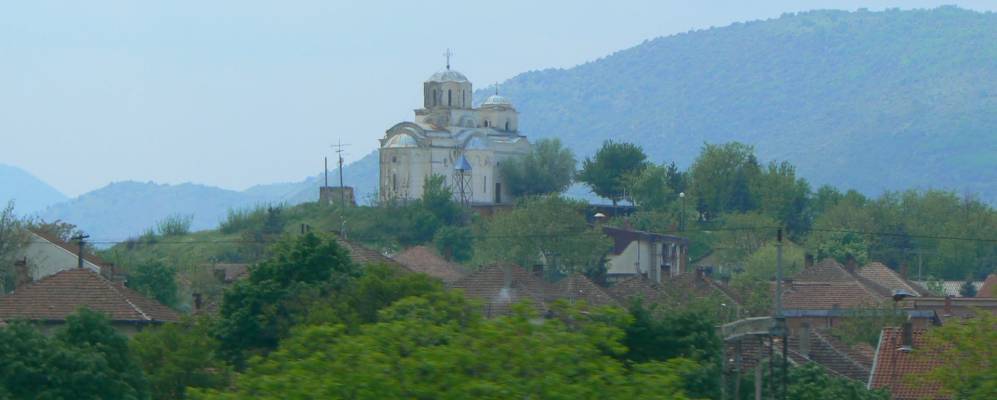 
            Фотография Демир-Капия