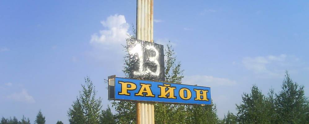 
            Фотография Потьминского