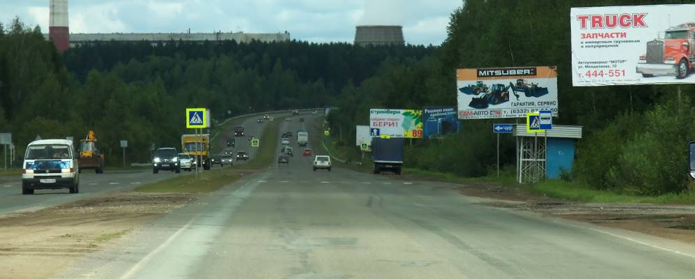 Фотография Кудино