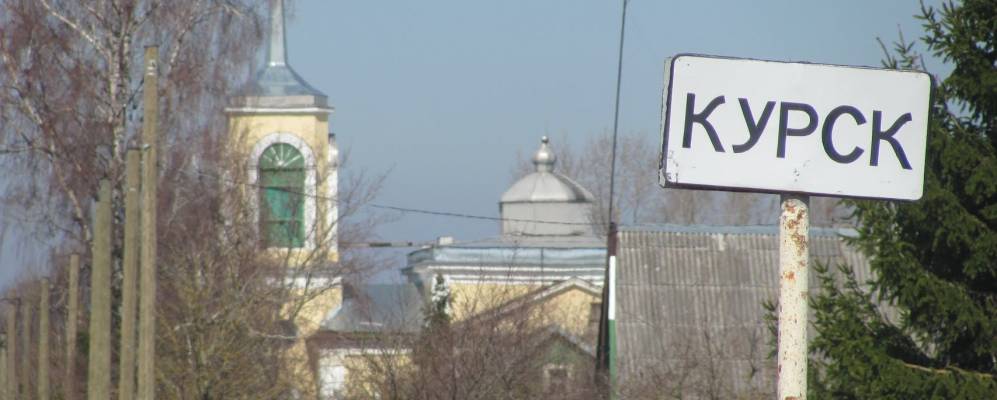 
            Фотография Красного Луча